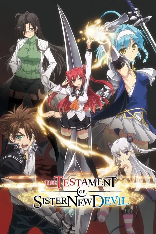Shinmai Maou no Testament Burst