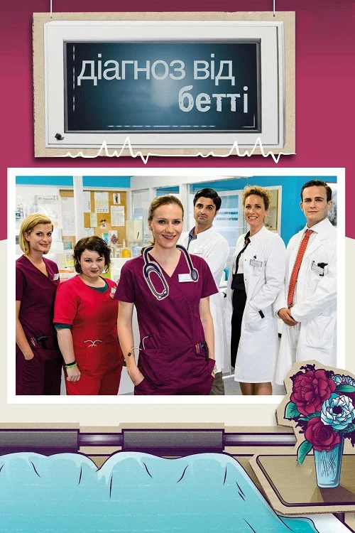 Bettys Diagnose