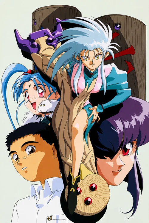 Тэнти - лишний! Рё-о-ки (1995)