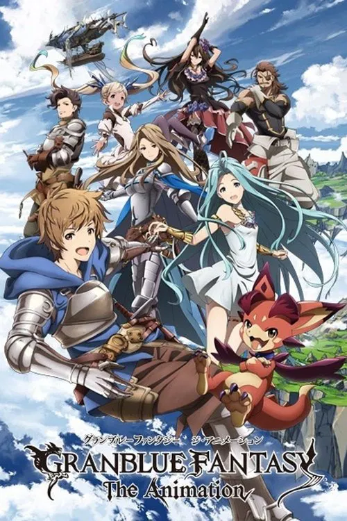 Granblue Fantasy The Animation Season 2