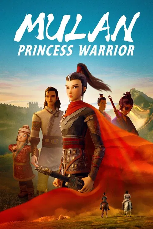 Mulan: Heng kong chu shi