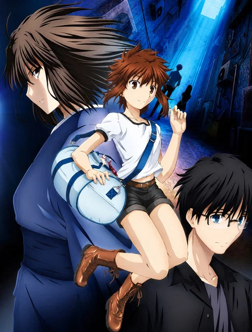 Kara no Kyoukai Movie: Mirai Fukuin