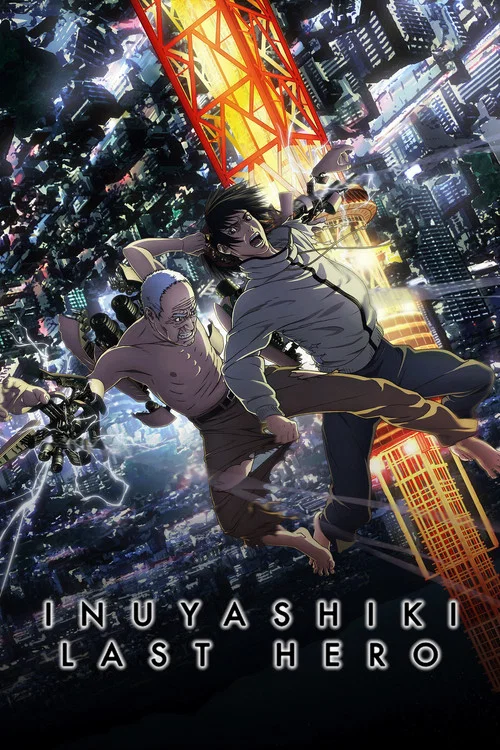 Інуяшікі