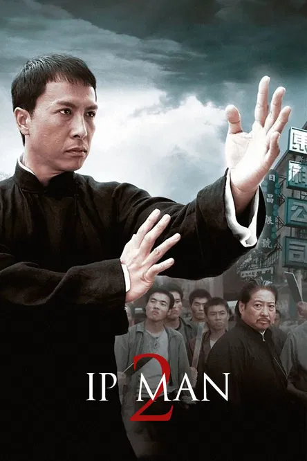 Yip Man 2