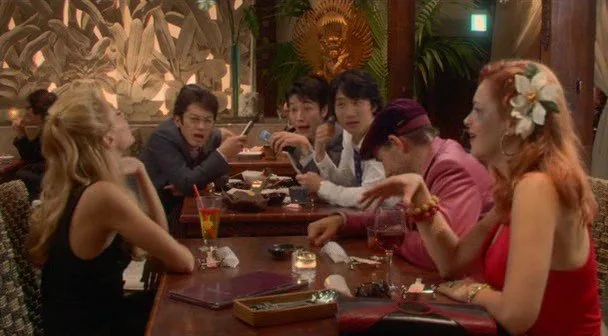 Frame 5