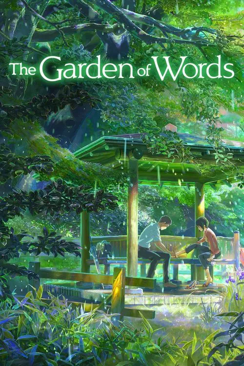 Koto no ha no niwa / The Garden of Words