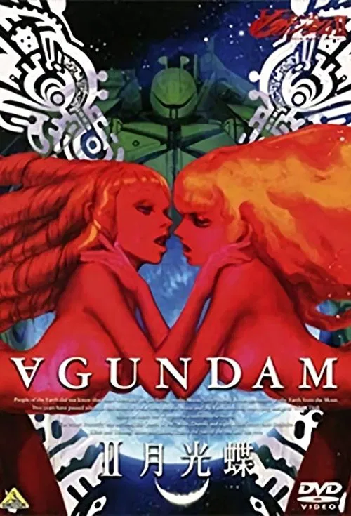 Turn A Gundam II: Gekkou Chou