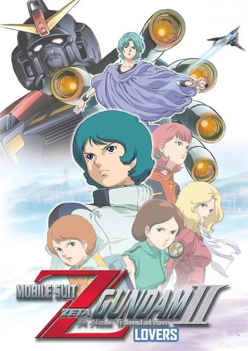 Kidou Senshi Z Gundam II: Koibito-tachi