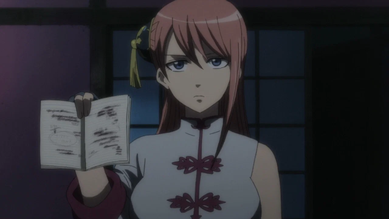 Frame 6