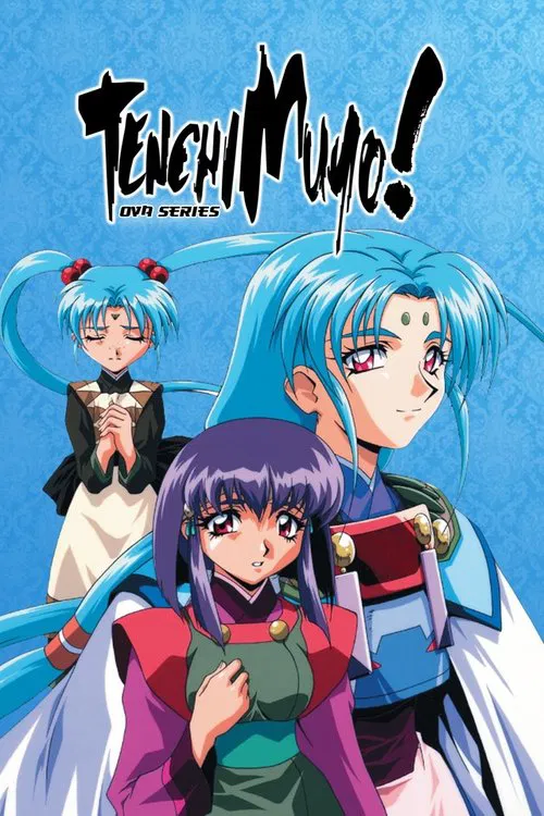 Tenchi Muyo! (1995)