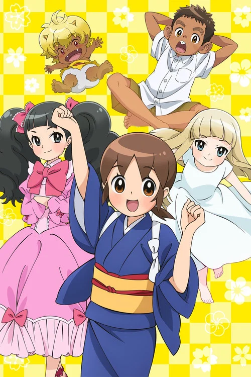 Wakaokami wa Shougakusei!