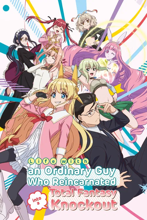 Fantasy Bishoujo Juniku Ojisan to