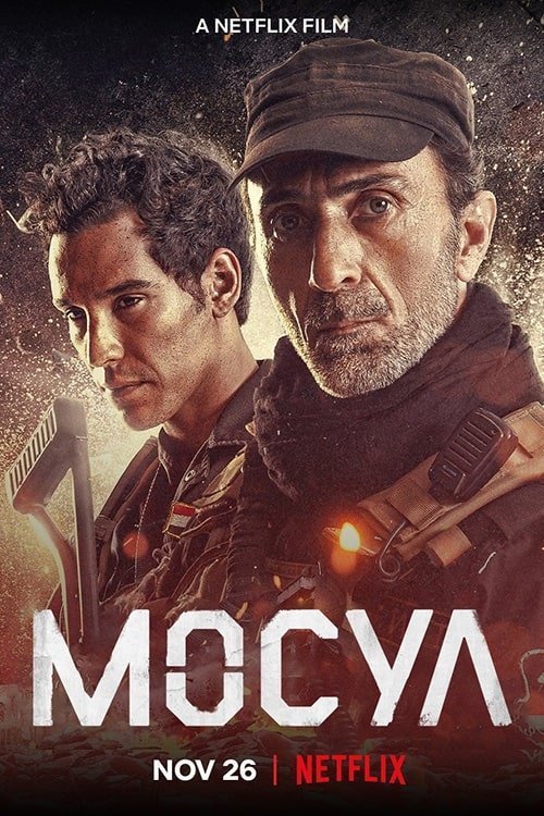 Мосул