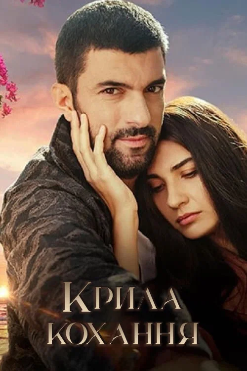 Sefirin Kizi