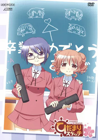 Hidamari Sketch: Sae Hiro Sotsugyou-hen