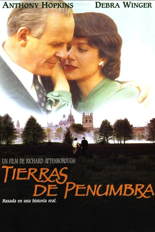 Страна теней
