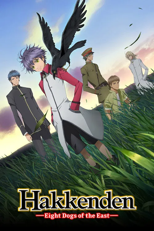 Hakkenden: Touhou Hakken Ibun 2nd Season