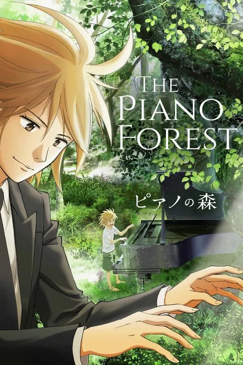 Piano no Mori (TV)