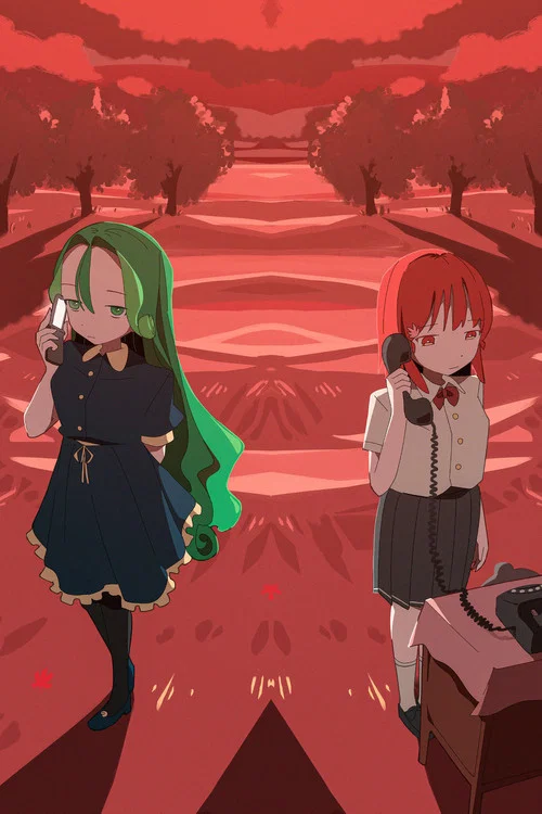 Playing Sister