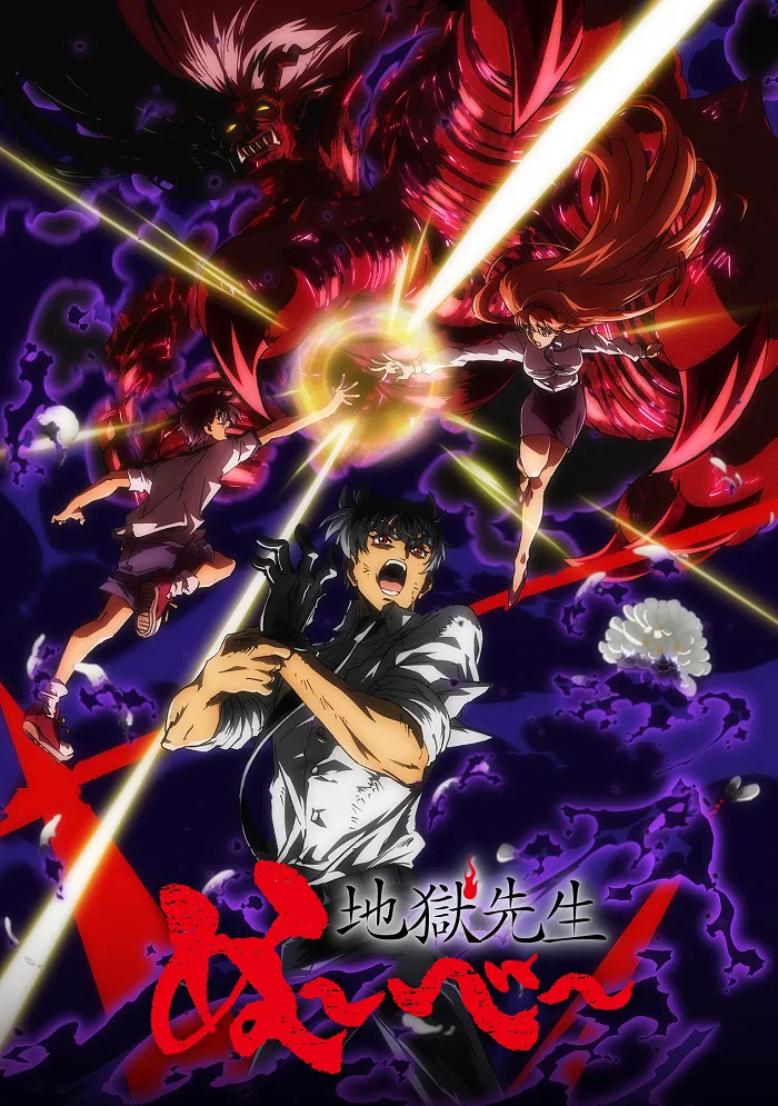 Jigoku Sensei Nube (2025) Part 2