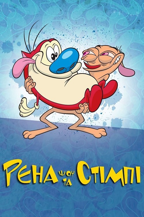 The Ren & Stimpy Show