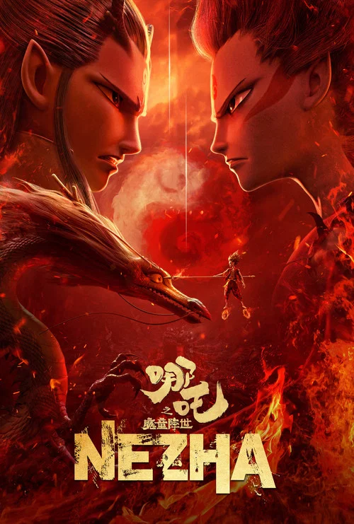 Nezha Zhi Mo Tong Jiang Shi