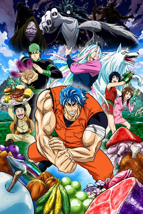 Toriko