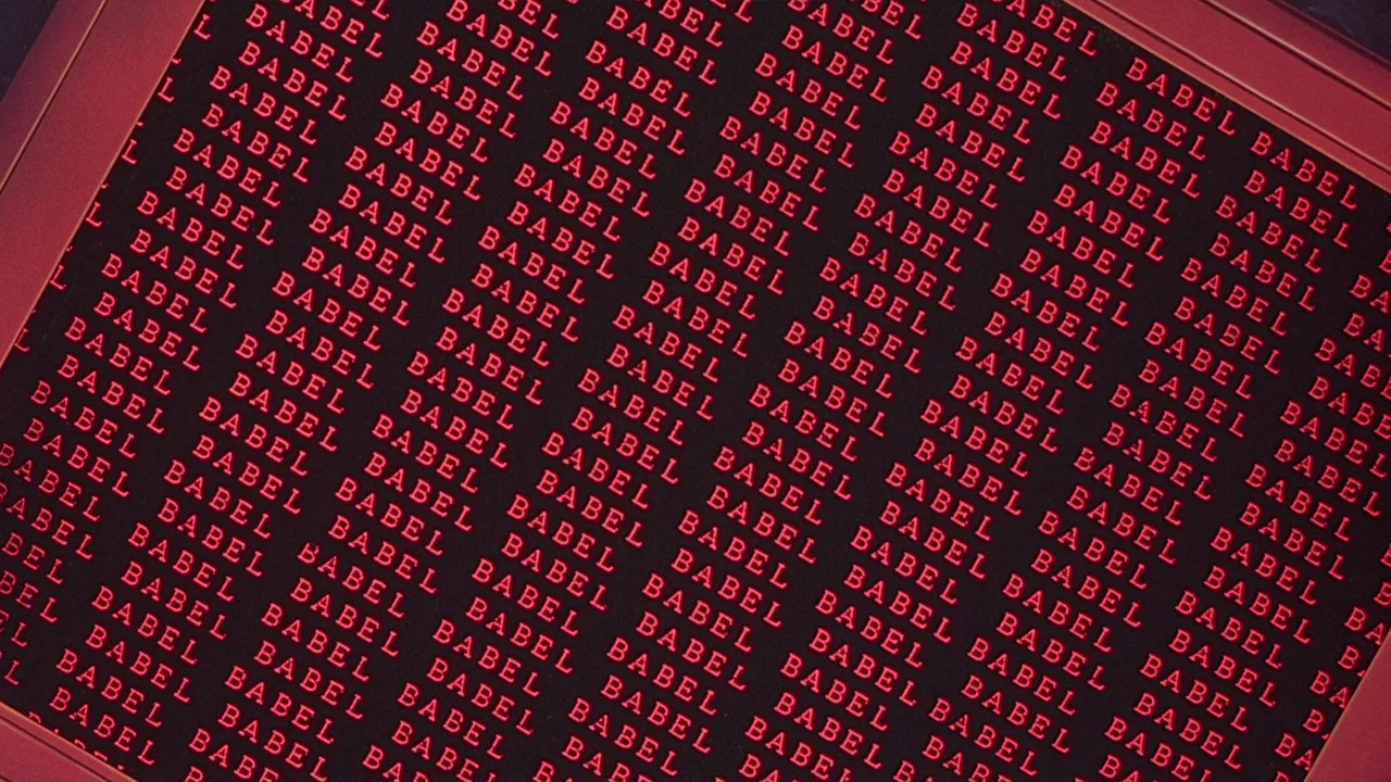 Кадр 3