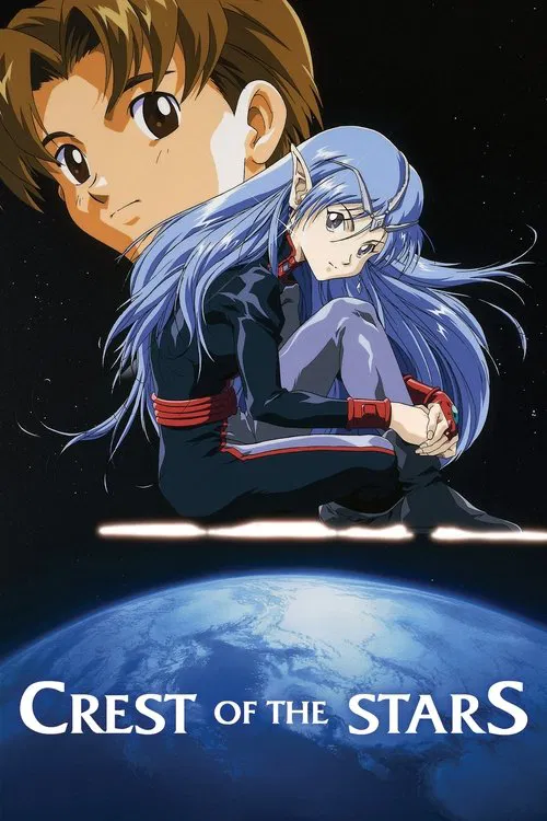 Seikai no Monshou