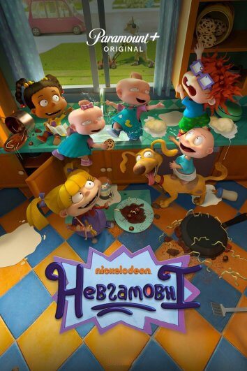 Rugrats Short: The Slide