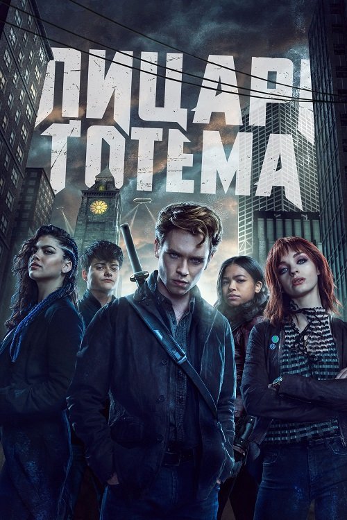 Лицарі Ґотема