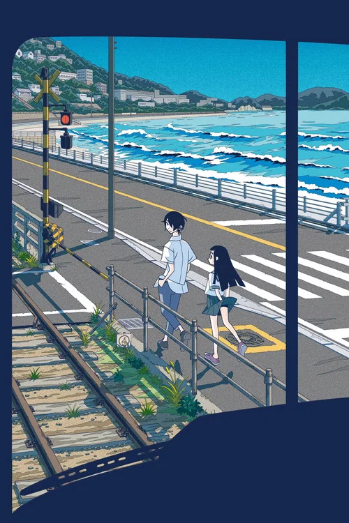 劇場編集版 かくしごと ―ひめごとはなんですか―