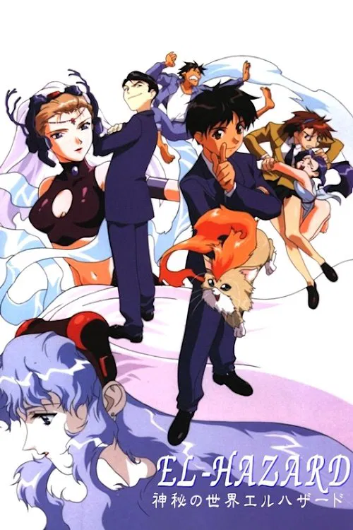 Shinpi no Sekai El-Hazard