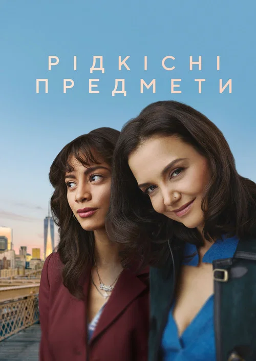 Мелочи жизни