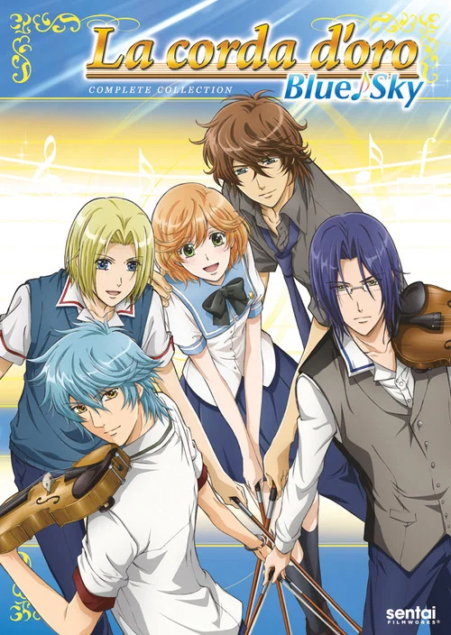 金色のコルダ Blue♪Sky