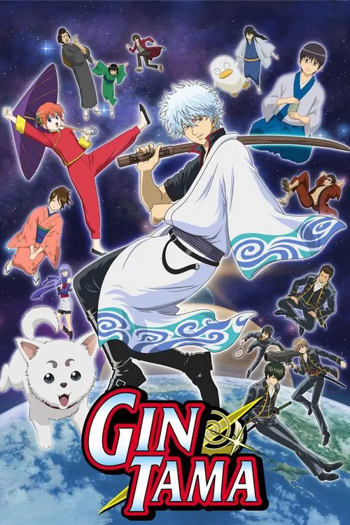 Gintama (2021)