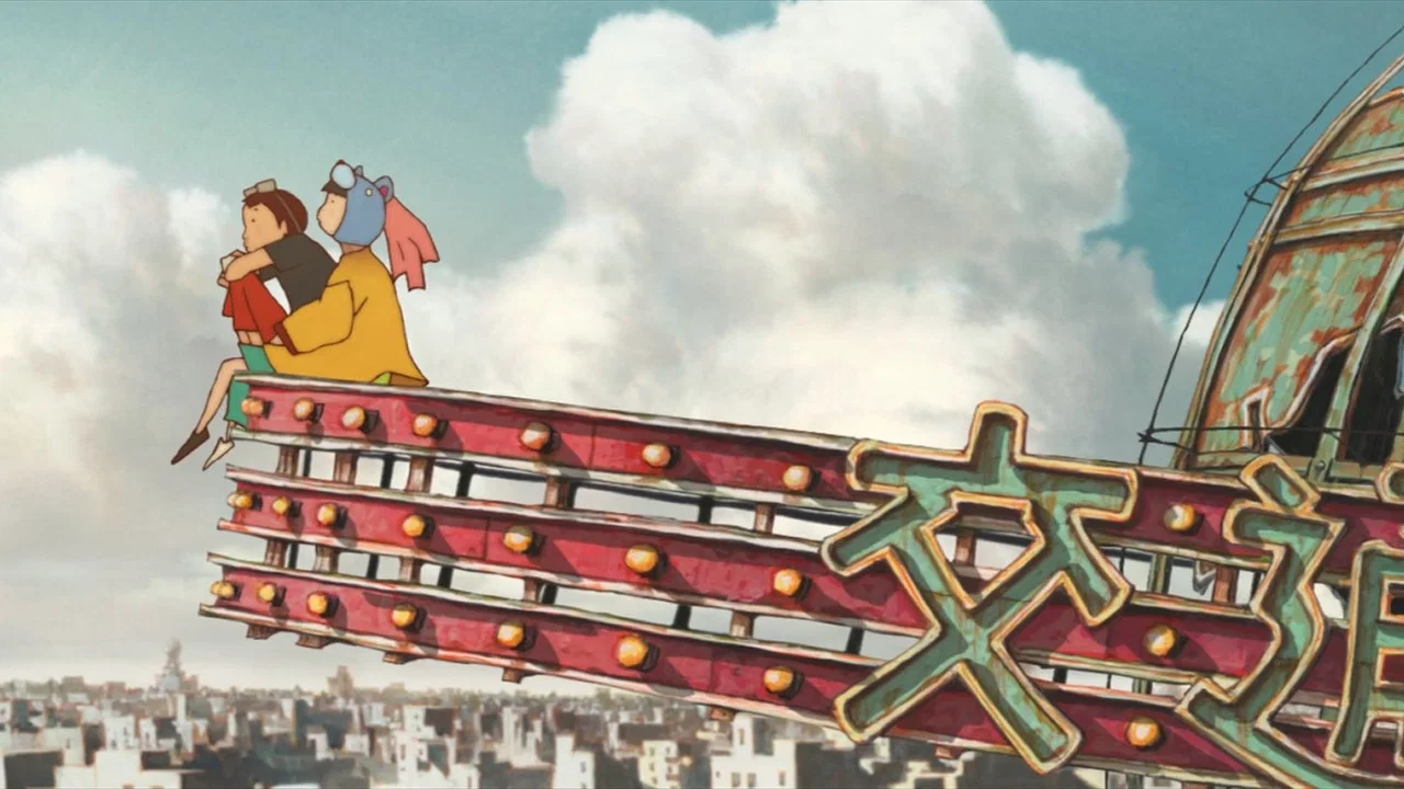 Frame 12
