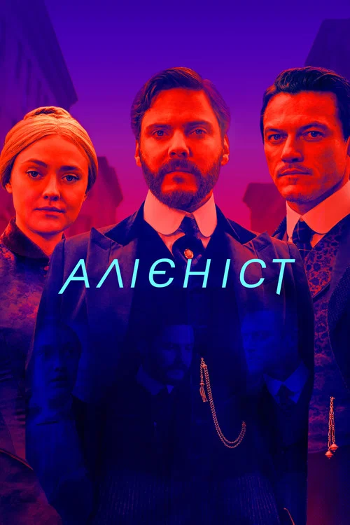 Алієніст
