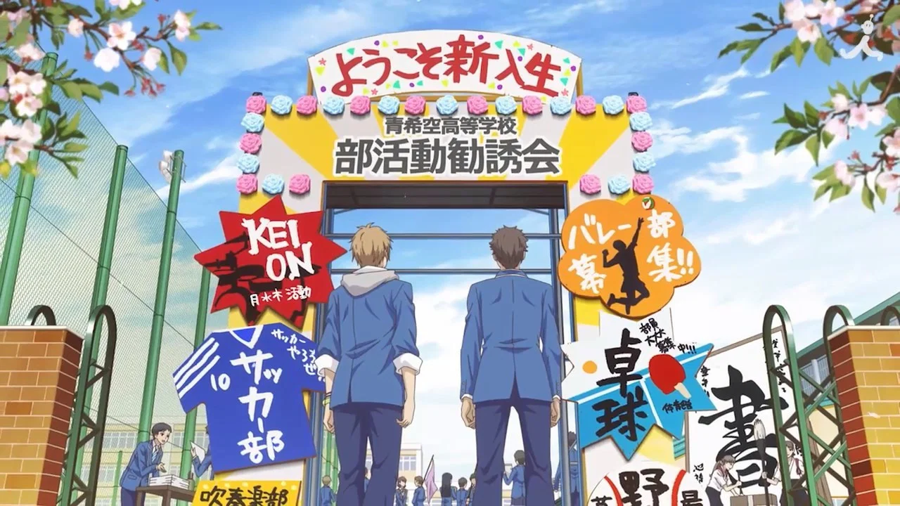 Frame 3