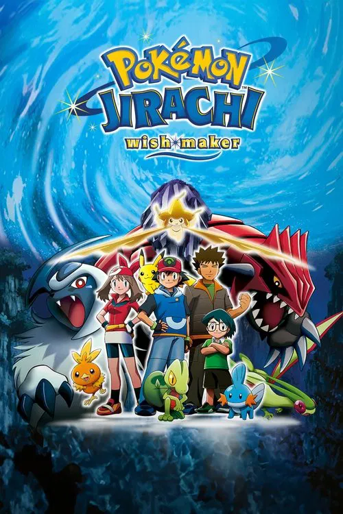 Pokemon Movie 06: Nanayo no Negaiboshi Jirachi