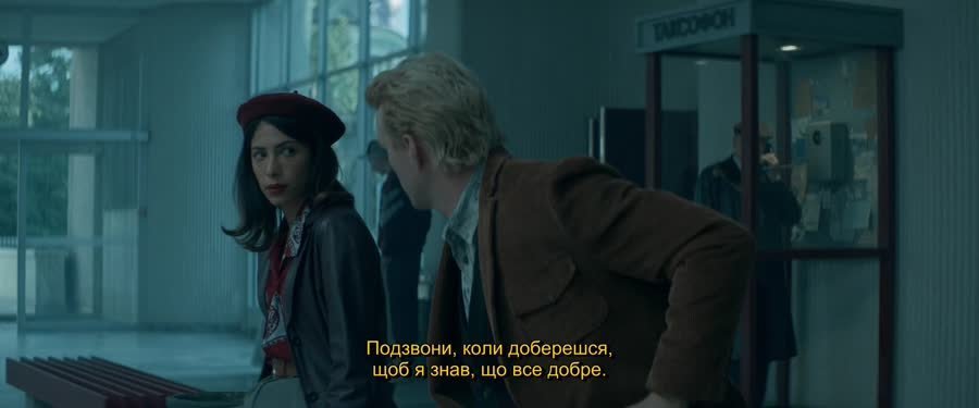 Кадр 2