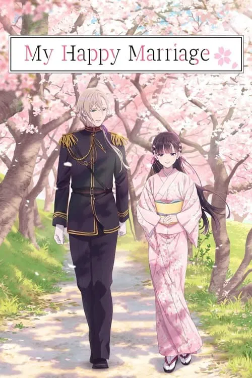 Watashi no Shiawase na Kekkon: Watashi no Shiawase na Katachi