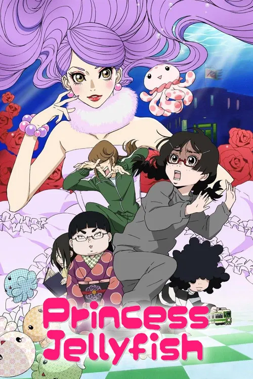 Kuragehime