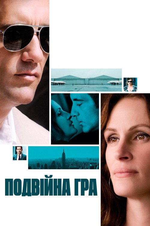 Ничего личного