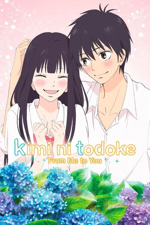 Kimi ni Todoke 3rd Season