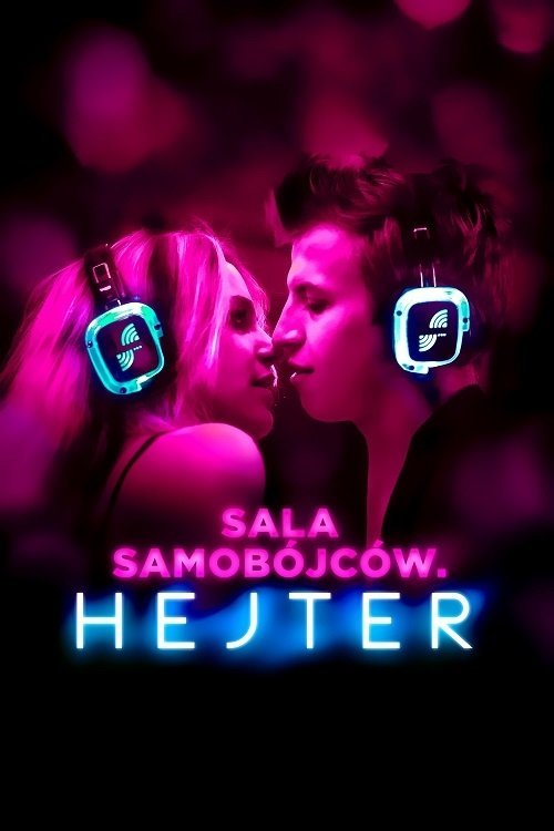 Спільнота самогубців. Хейтер / Гейтер