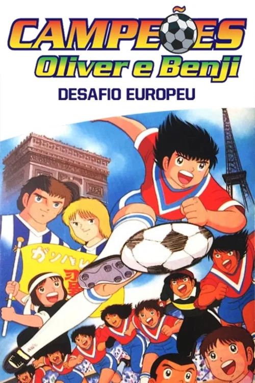 Captain Tsubasa Movie 01: The Great Competition of Europe