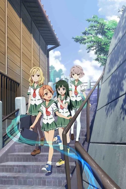 Natsuiro Kiseki