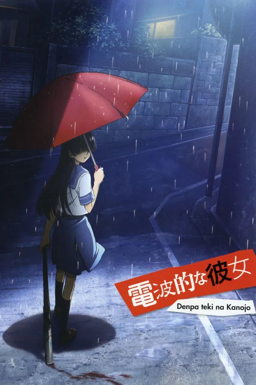 Denpa-teki na Kanojo