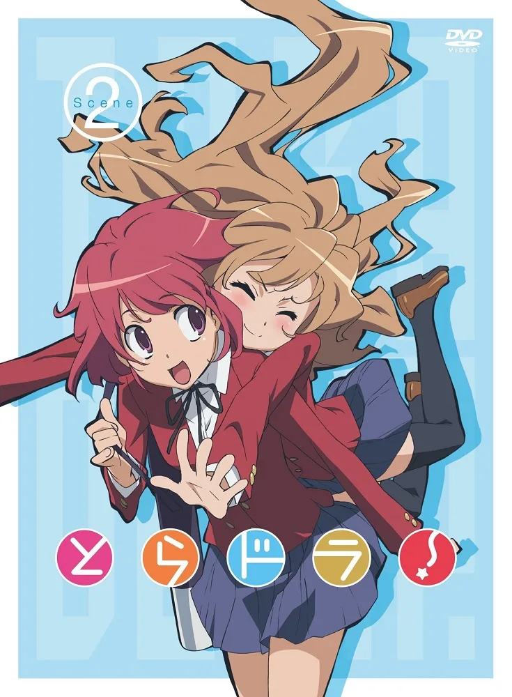 Toradora!: SOS! Kuishinbou Banbanzai
